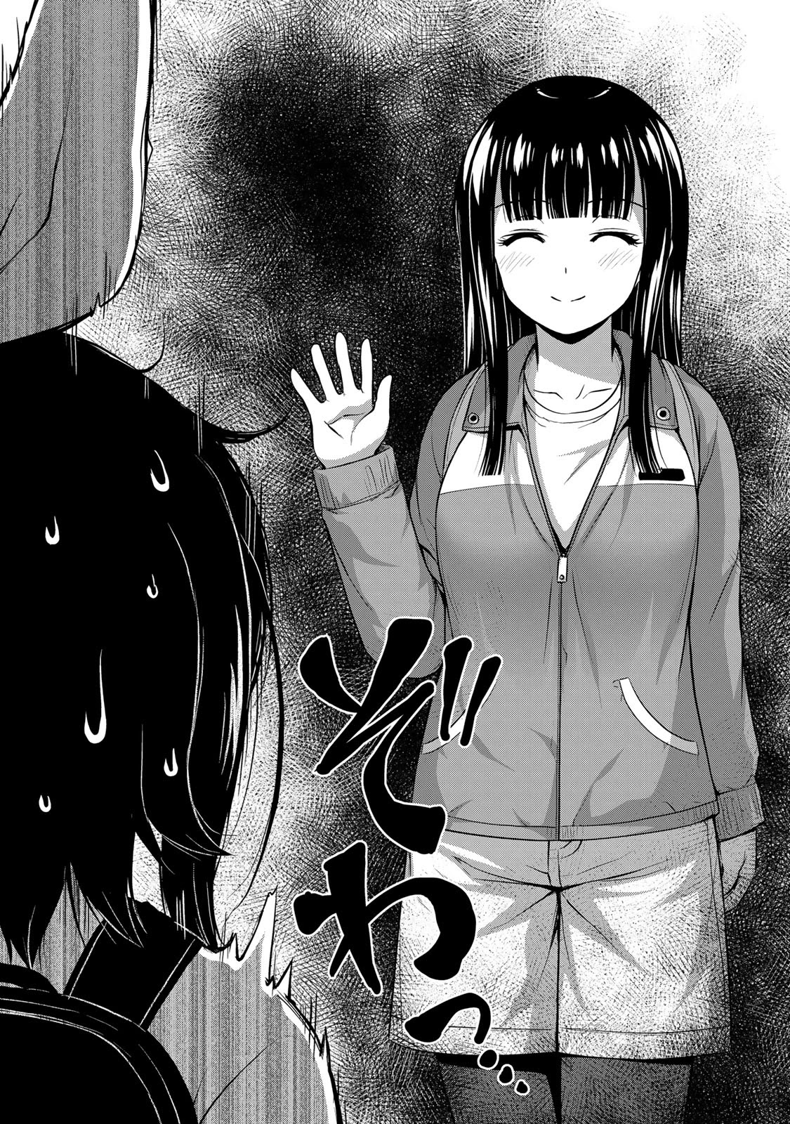 Sore wa rei no Shiwaza desu Chapter 24 page 14 - Chapter 24: My brother's determination (missing pages added)