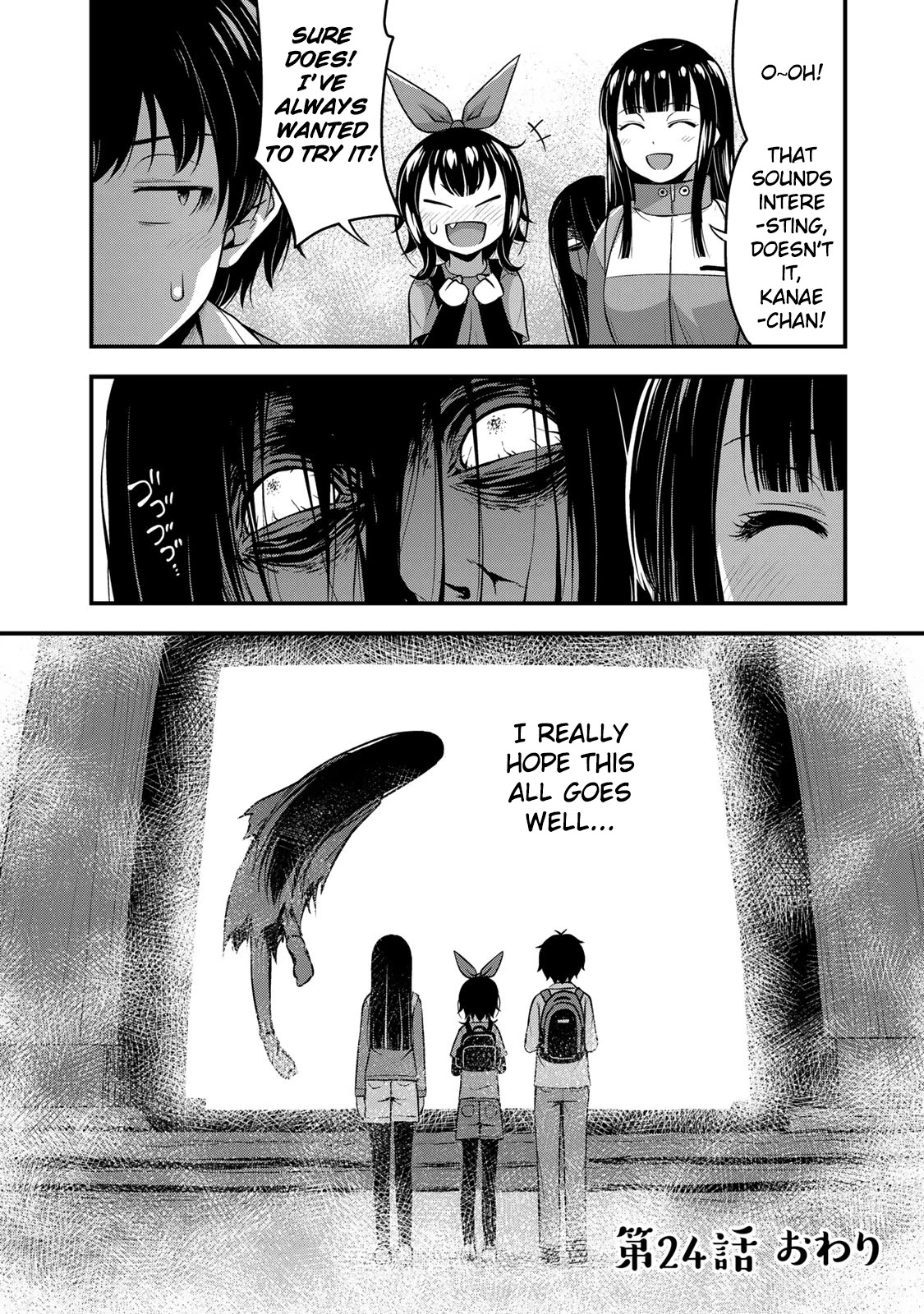 Sore wa rei no Shiwaza desu Chapter 24 page 22 - Chapter 24: My brother's determination (missing pages added)
