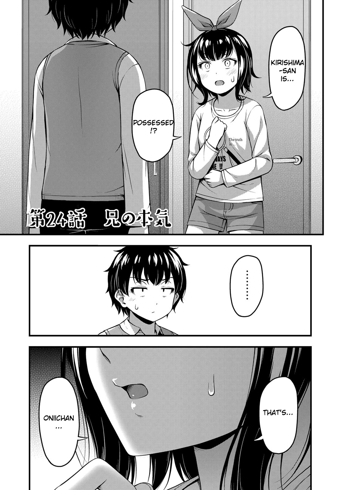 Sore wa rei no Shiwaza desu Chapter 24 page 3 - Chapter 24: My brother's determination (missing pages added)