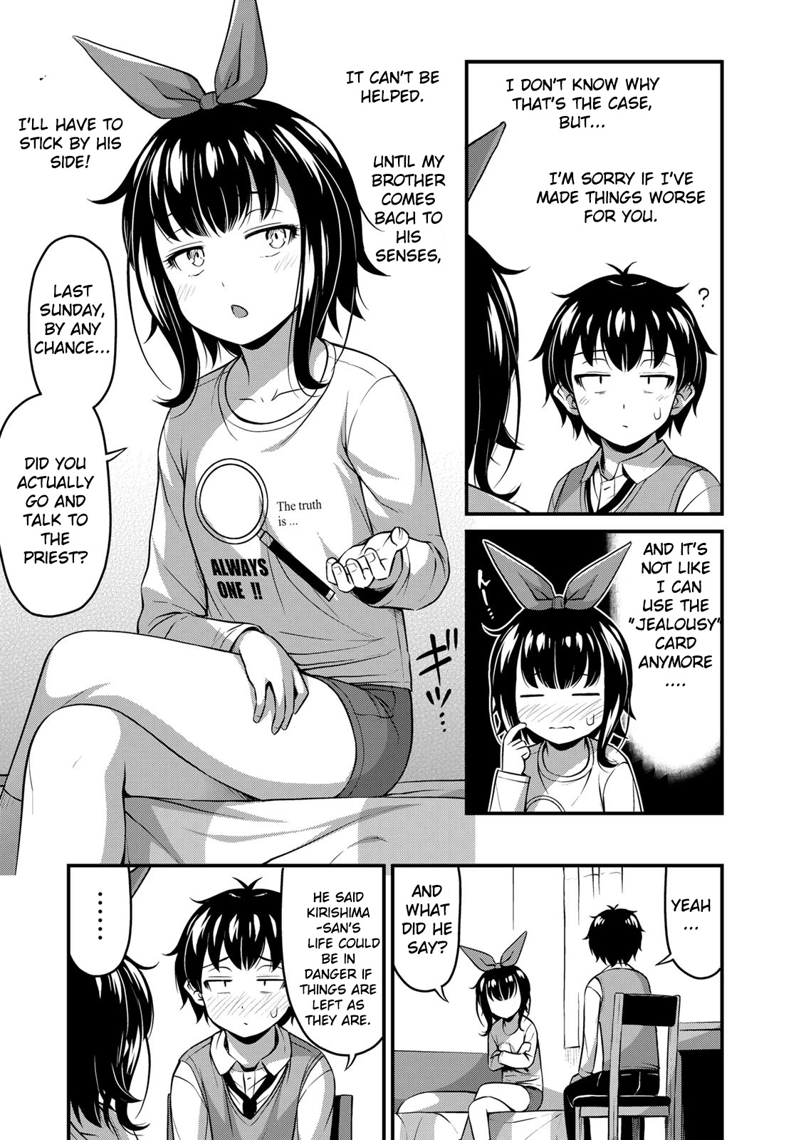 Sore wa rei no Shiwaza desu Chapter 24 page 9 - Chapter 24: My brother's determination (missing pages added)