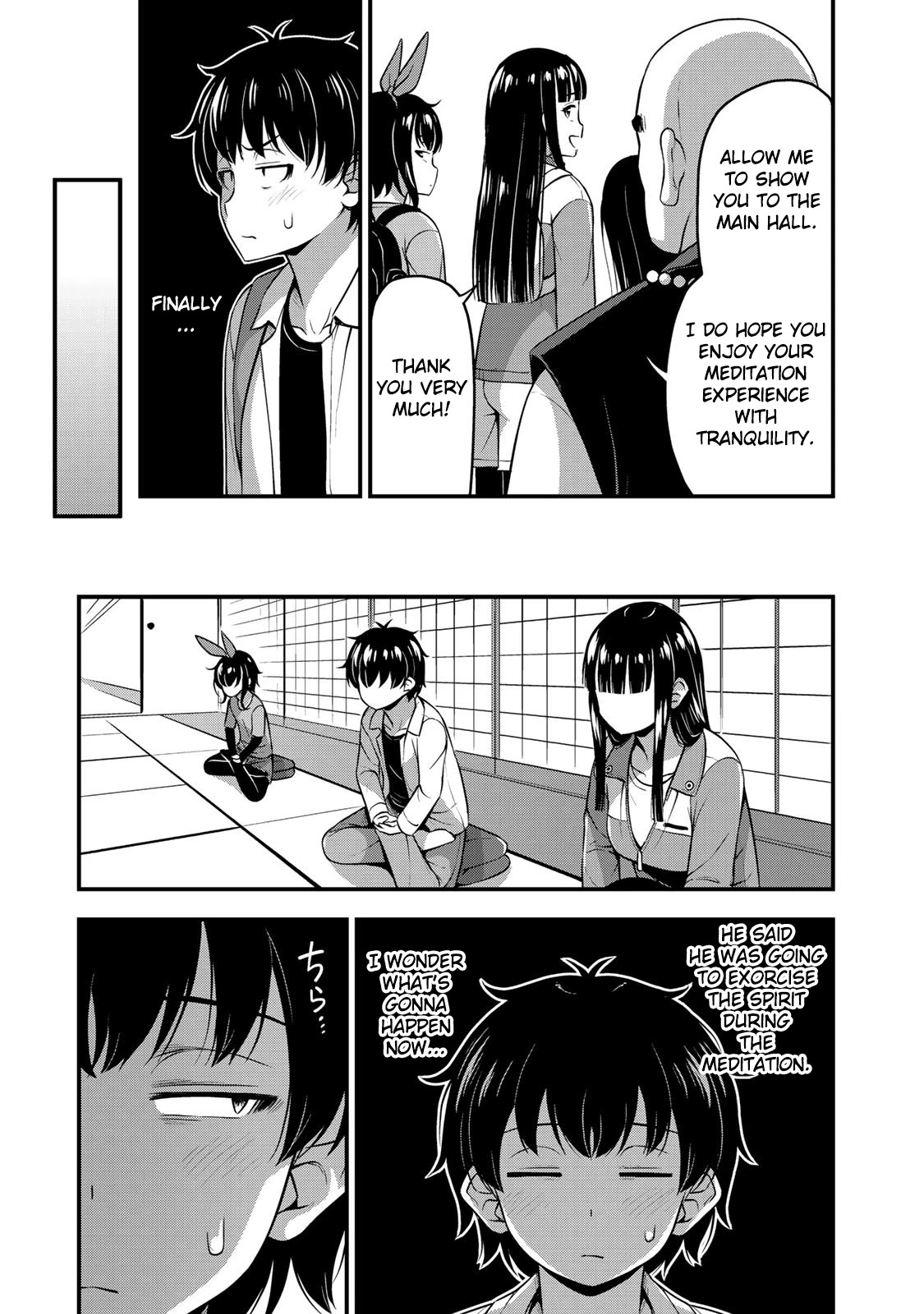 Sore wa rei no Shiwaza desu Chapter 25 page 10 - Chapter 25: It's time for exorcism!