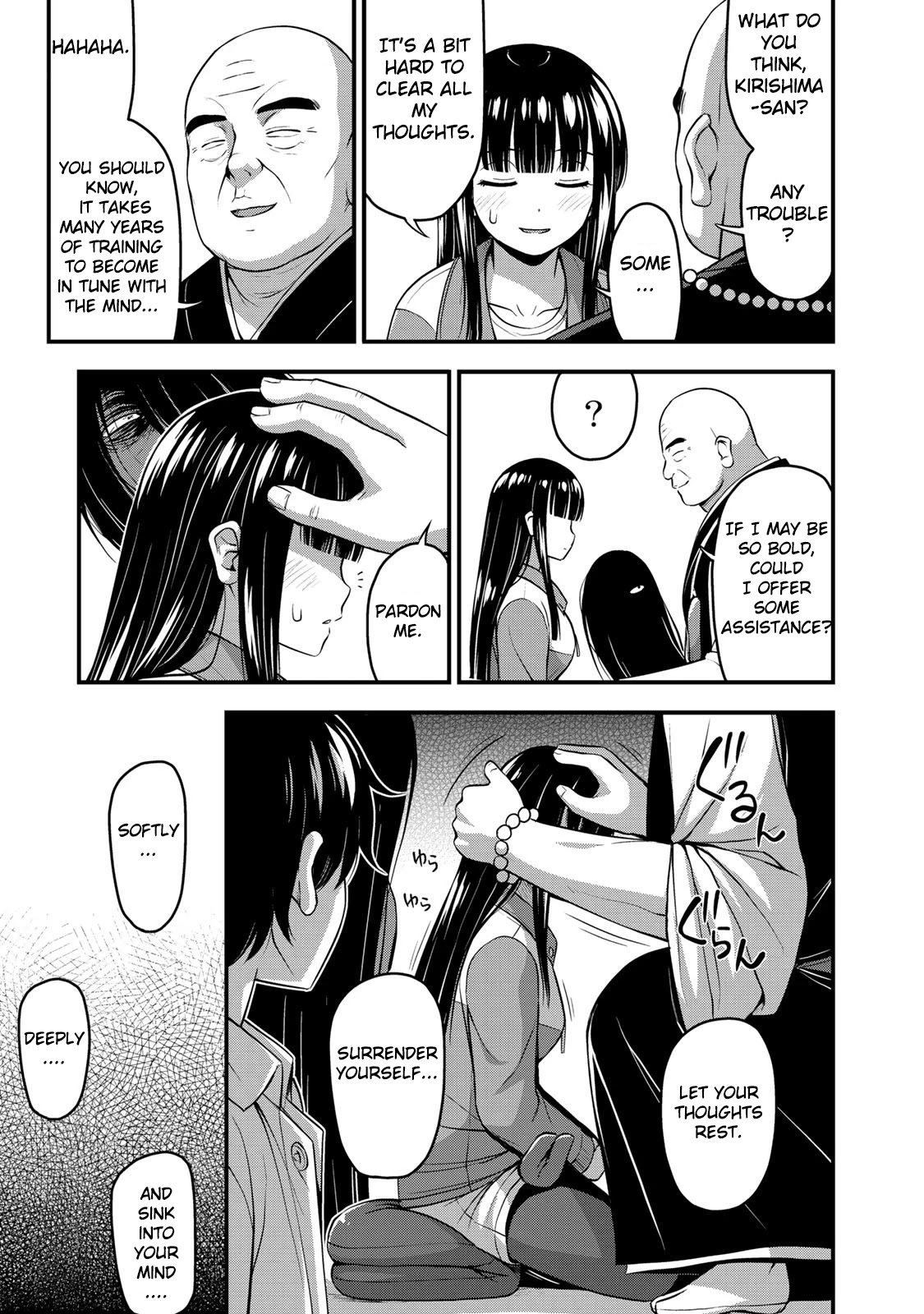 Sore wa rei no Shiwaza desu Chapter 25 page 12 - Chapter 25: It's time for exorcism!