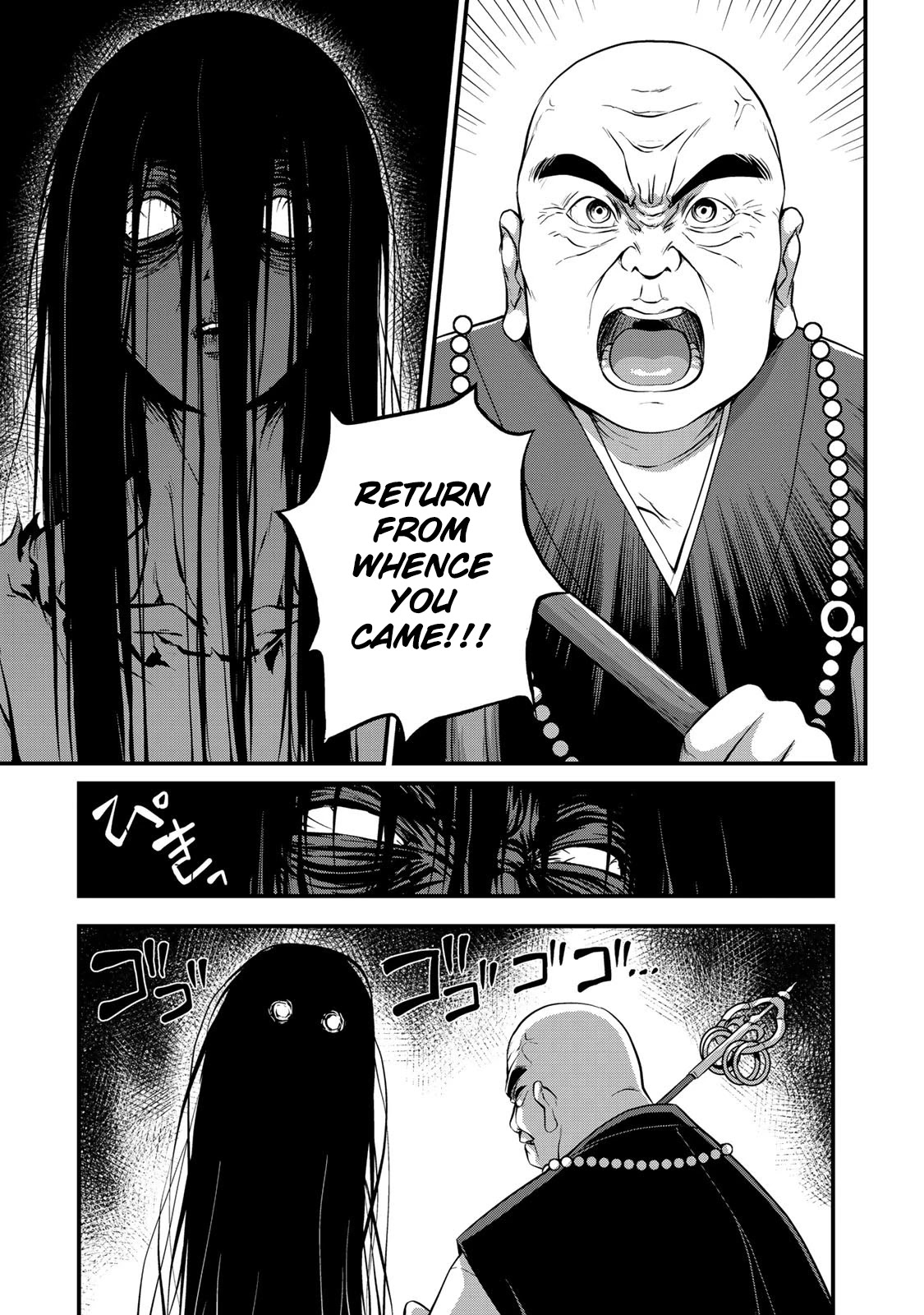 Sore wa rei no Shiwaza desu Chapter 25 page 14 - Chapter 25: It's time for exorcism!