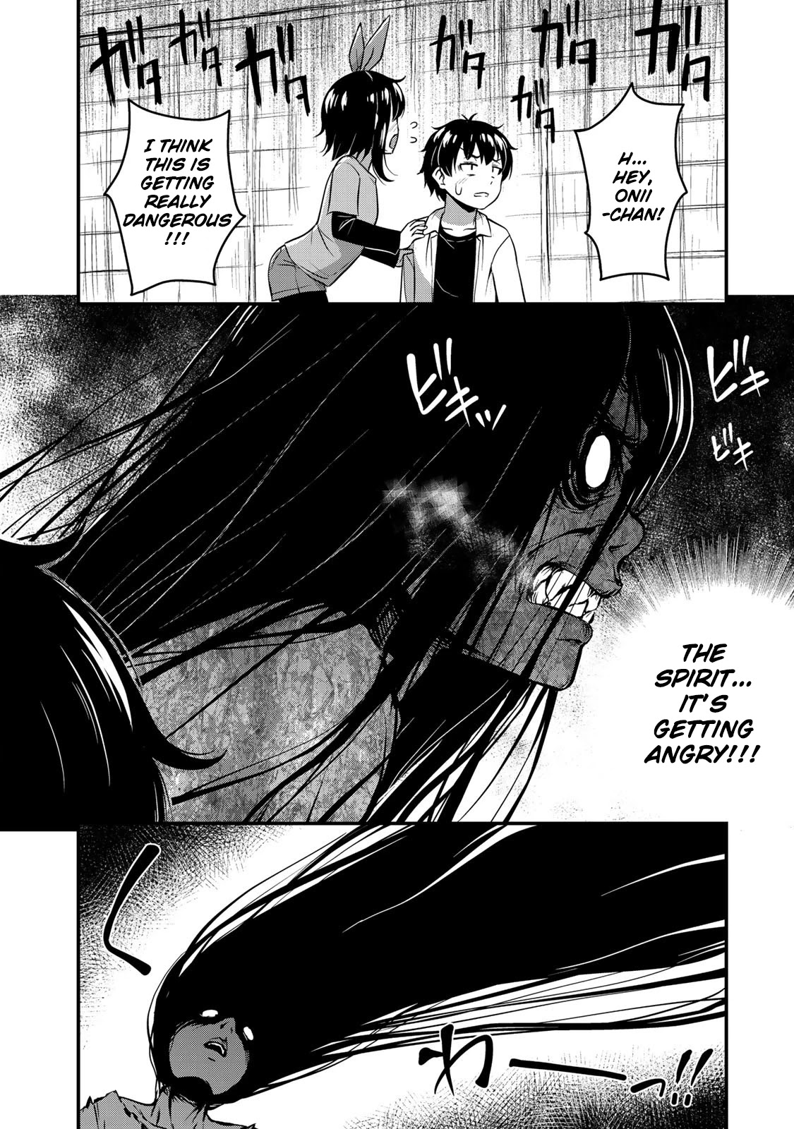 Sore wa rei no Shiwaza desu Chapter 25 page 15 - Chapter 25: It's time for exorcism!