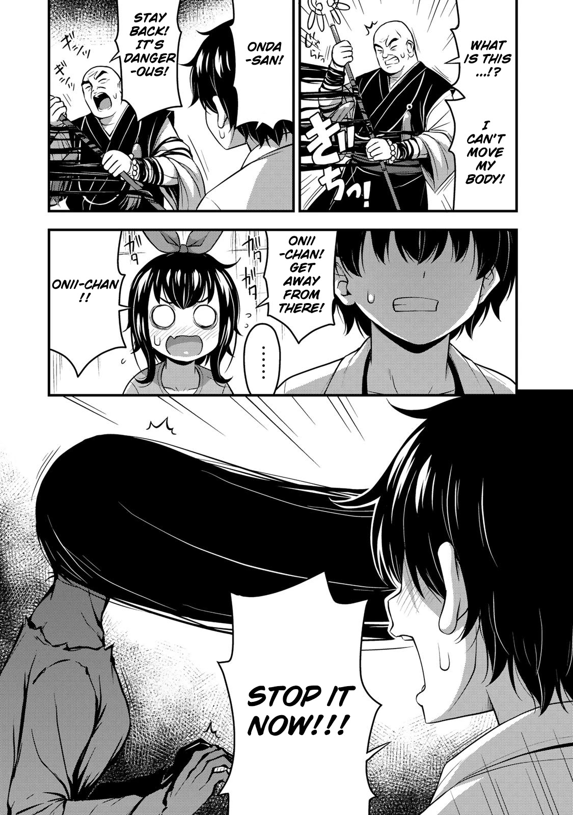 Sore wa rei no Shiwaza desu Chapter 25 page 16 - Chapter 25: It's time for exorcism!