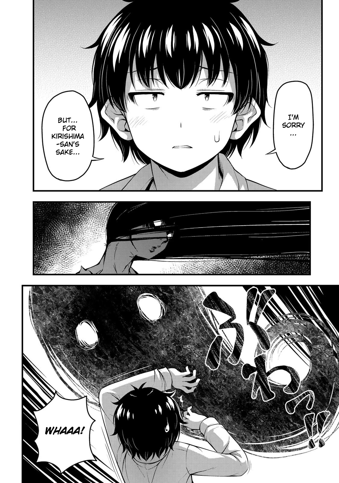 Sore wa rei no Shiwaza desu Chapter 25 page 17 - Chapter 25: It's time for exorcism!