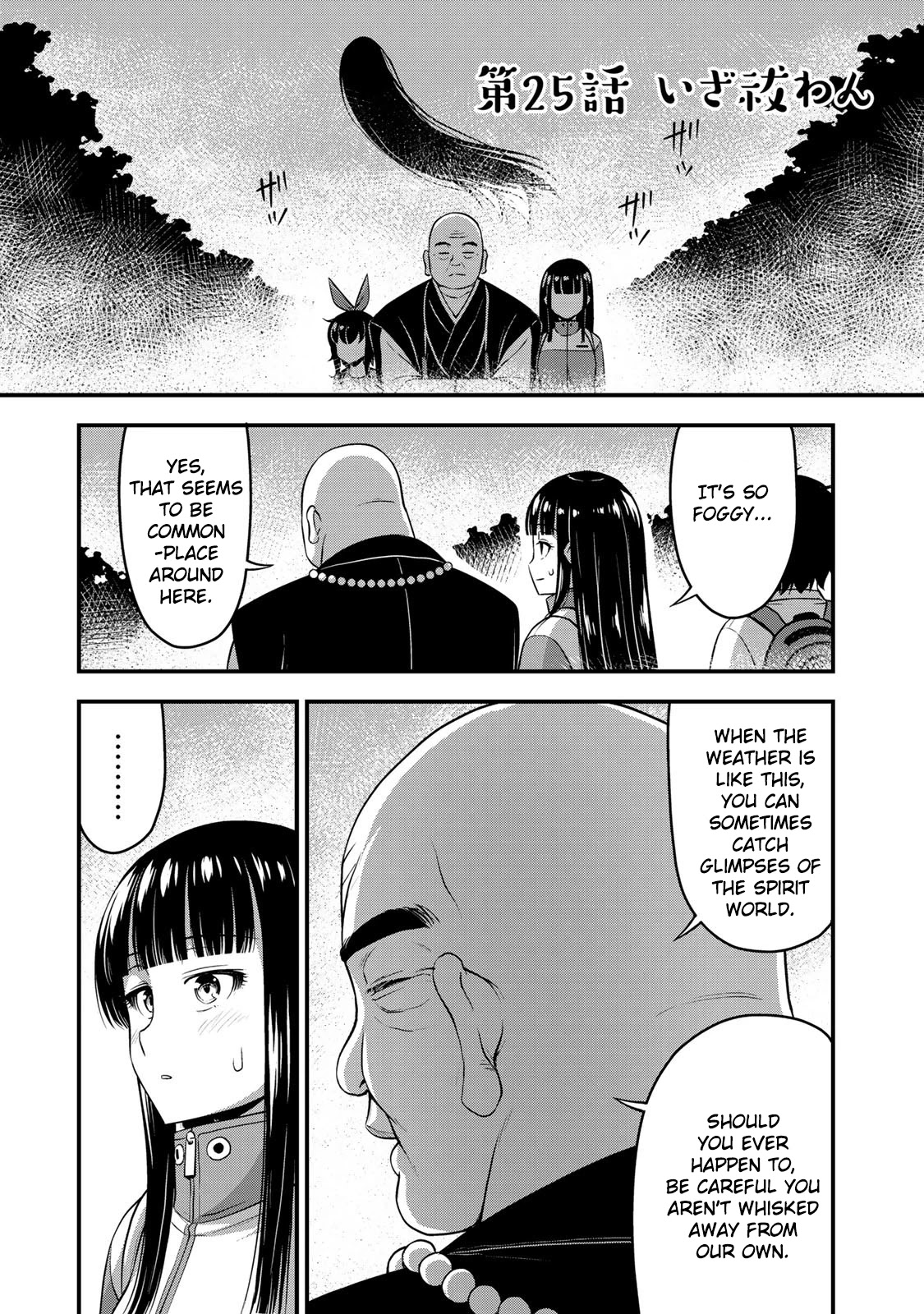 Sore wa rei no Shiwaza desu Chapter 25 page 4 - Chapter 25: It's time for exorcism!