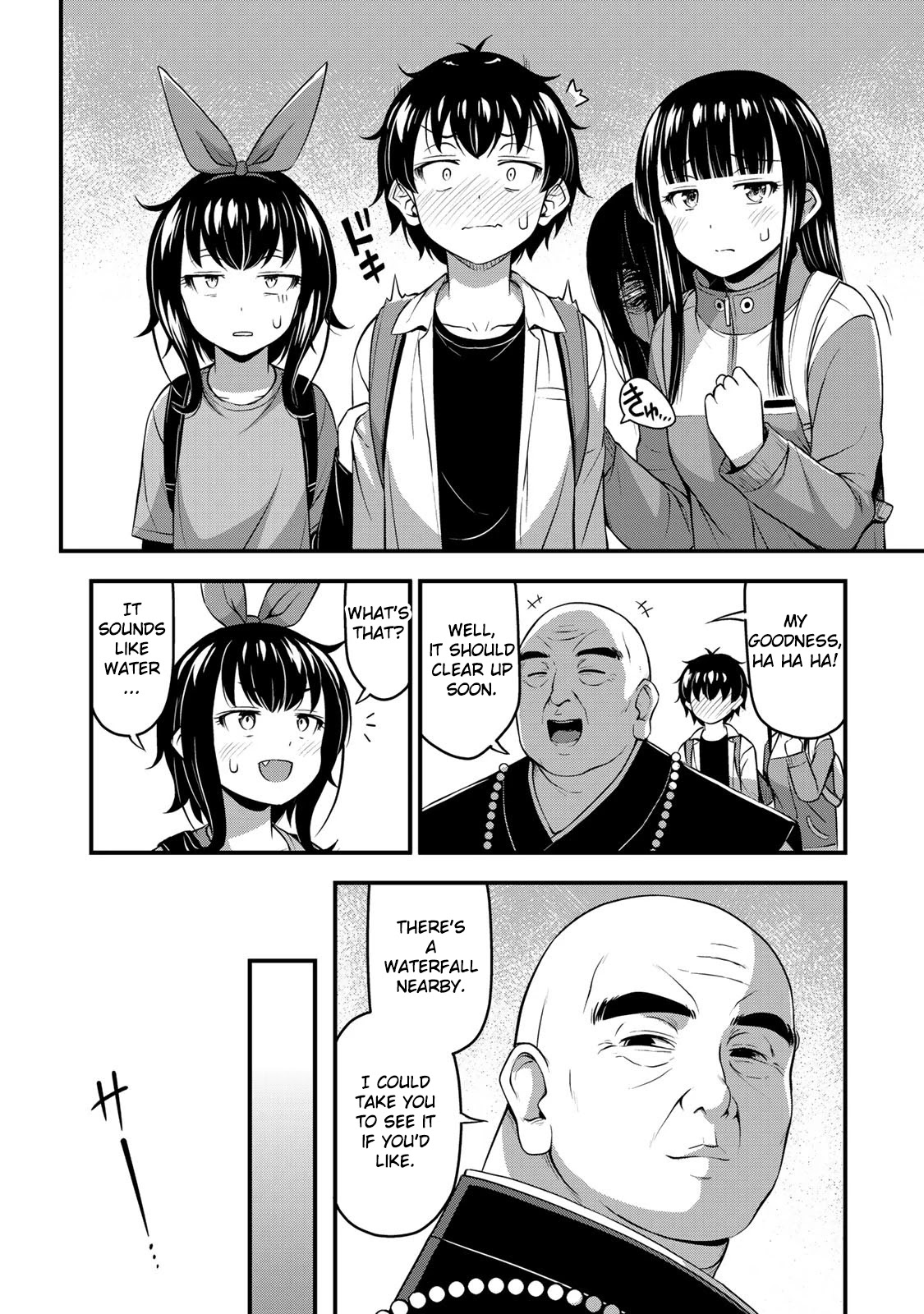 Sore wa rei no Shiwaza desu Chapter 25 page 5 - Chapter 25: It's time for exorcism!