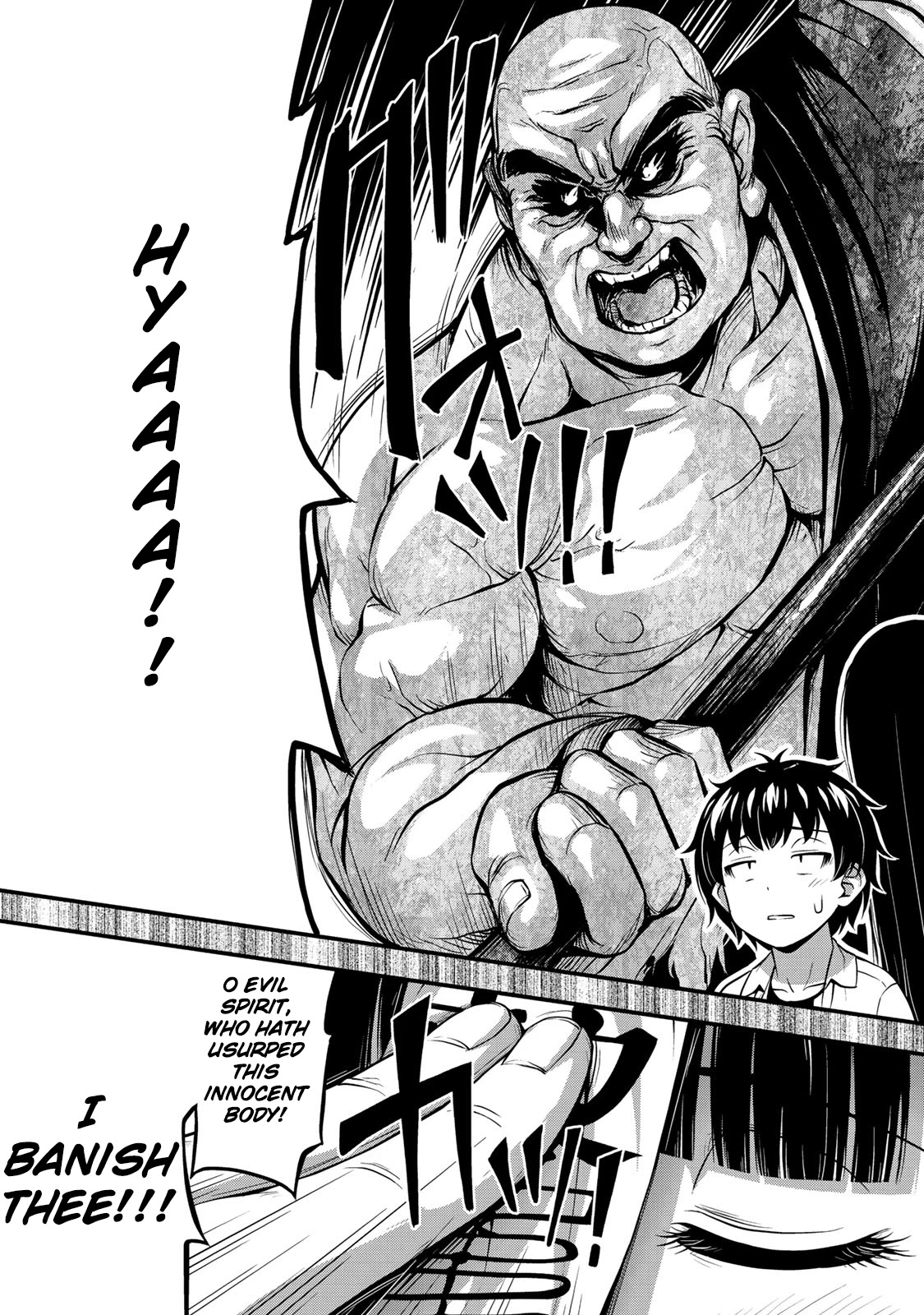 Sore wa rei no Shiwaza desu Chapter 26 page 13 - Chapter 26: Time to say goodbye