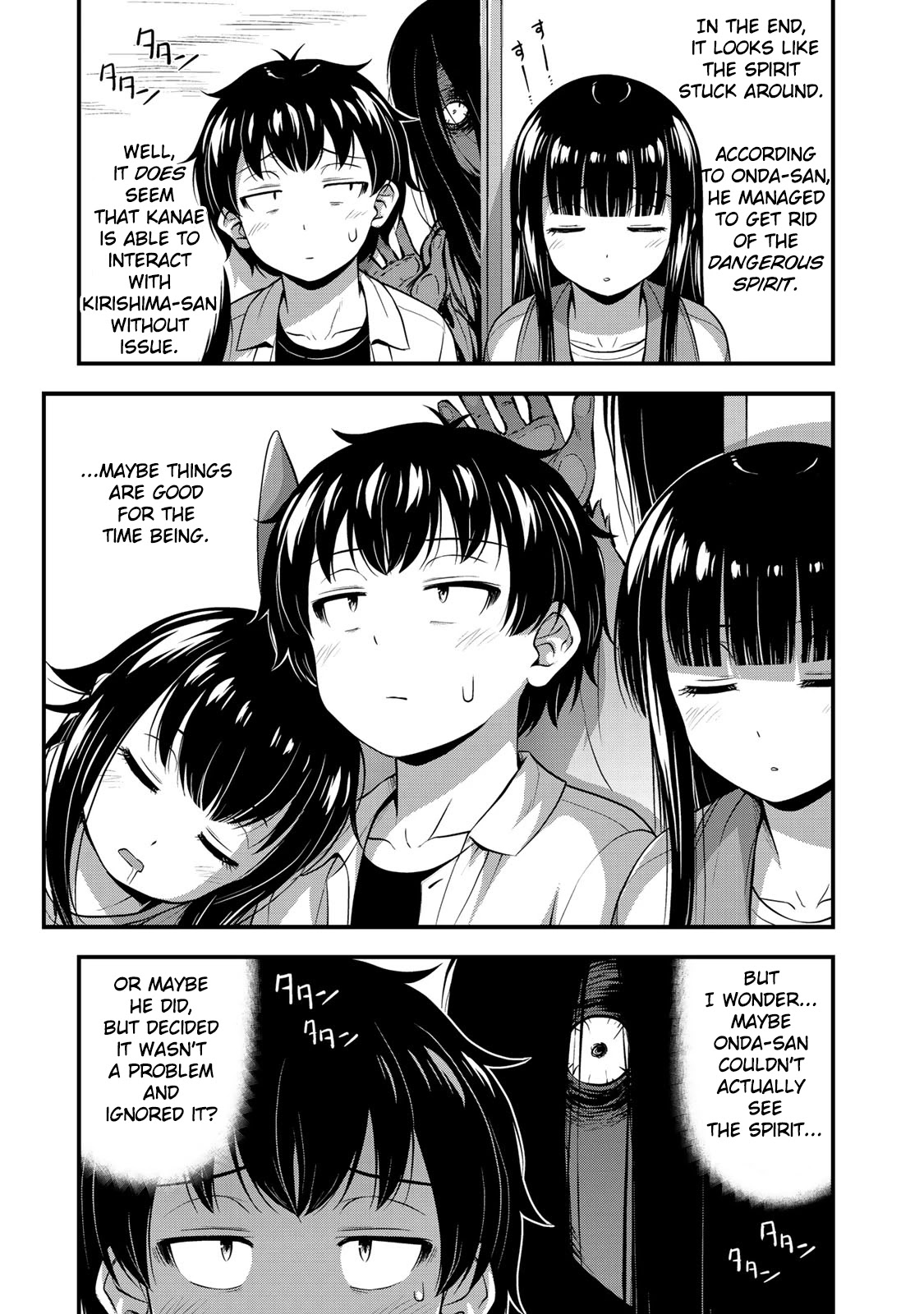 Sore wa rei no Shiwaza desu Chapter 26 page 23 - Chapter 26: Time to say goodbye
