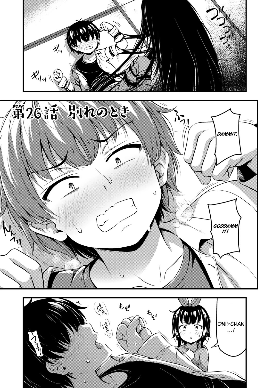Sore wa rei no Shiwaza desu Chapter 26 page 3 - Chapter 26: Time to say goodbye