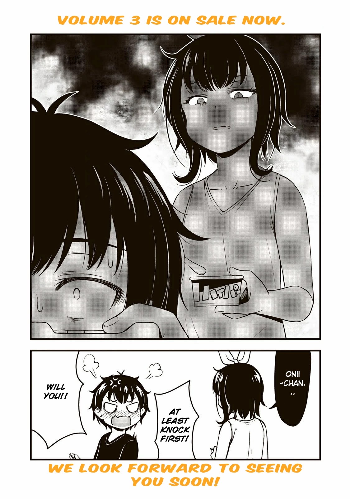 Sore wa rei no Shiwaza desu Chapter 27.5 page 4 - Chapter 27.5: bonus ②