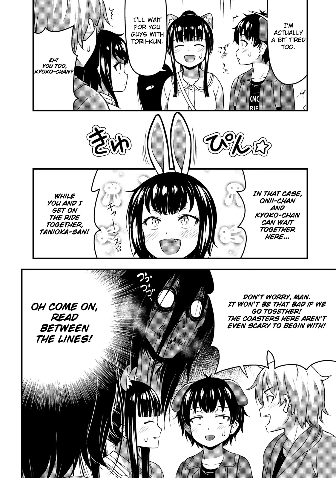 Sore wa rei no Shiwaza desu Chapter 27 page 12 - Chapter 27: You're not interested?