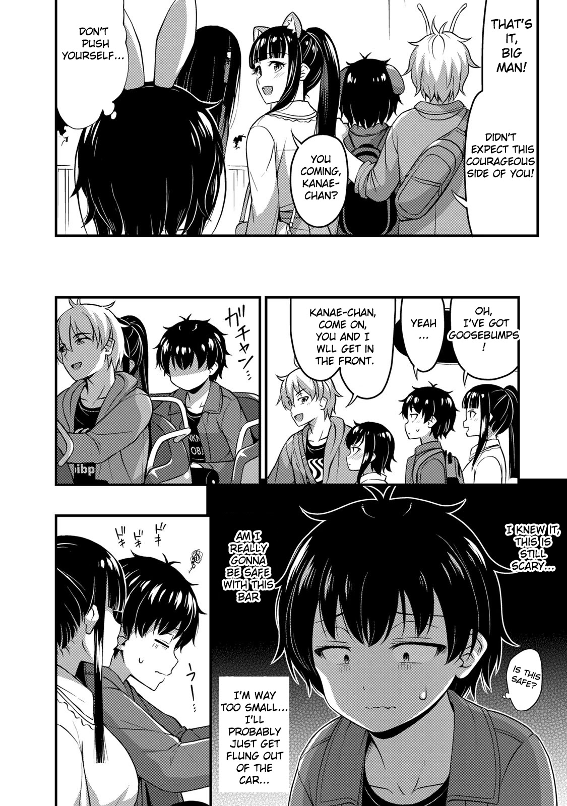 Sore wa rei no Shiwaza desu Chapter 27 page 14 - Chapter 27: You're not interested?