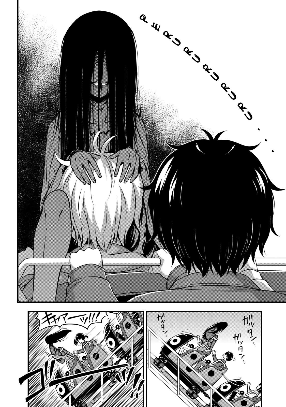 Sore wa rei no Shiwaza desu Chapter 27 page 16 - Chapter 27: You're not interested?