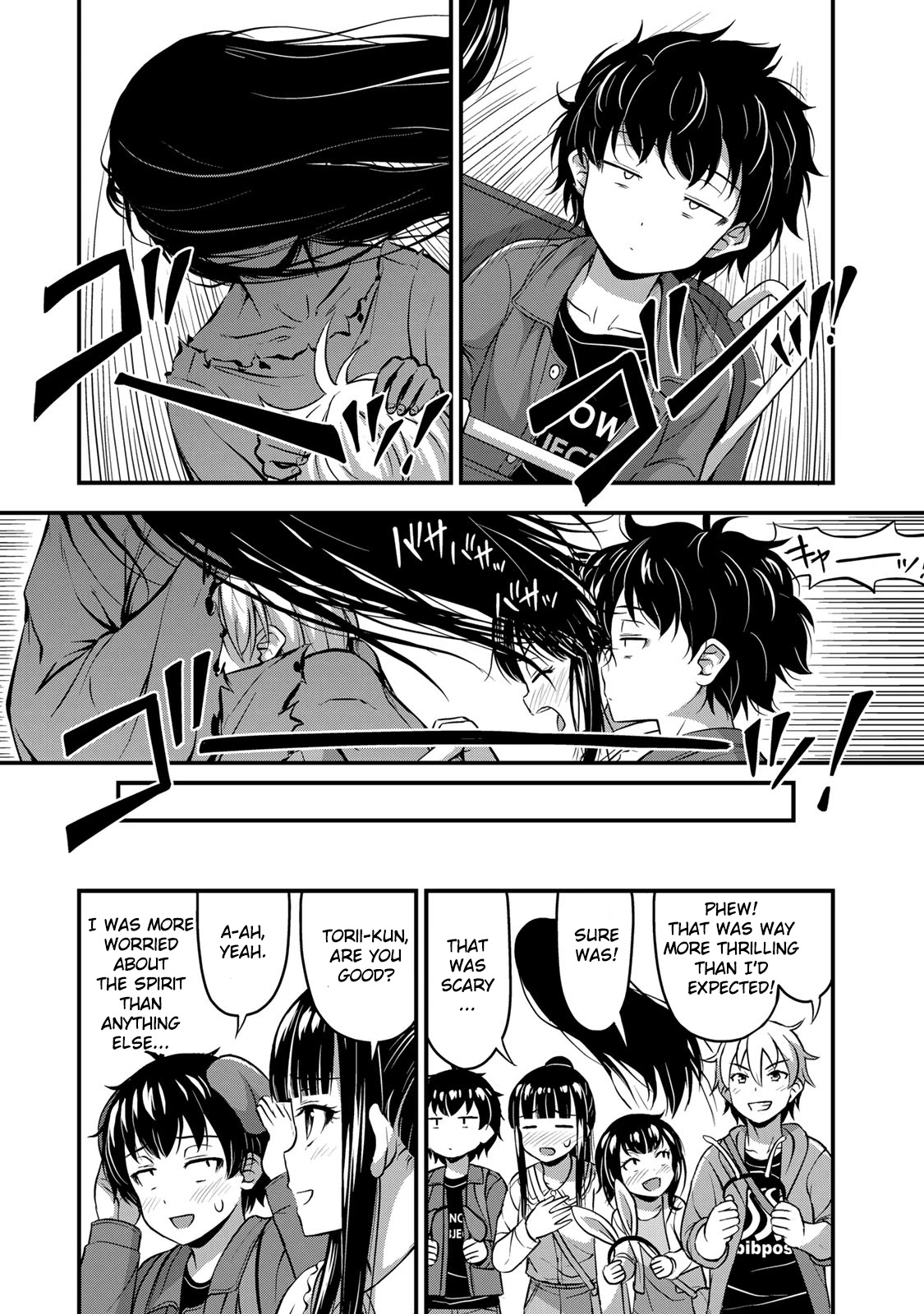 Sore wa rei no Shiwaza desu Chapter 27 page 17 - Chapter 27: You're not interested?