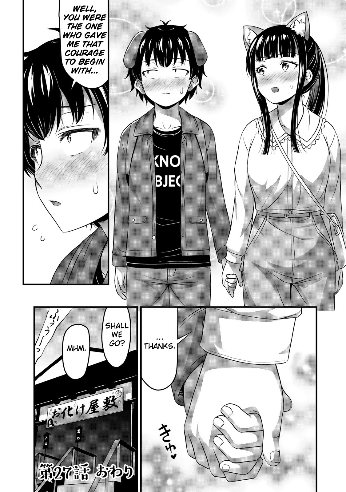 Sore wa rei no Shiwaza desu Chapter 27 page 24 - Chapter 27: You're not interested?