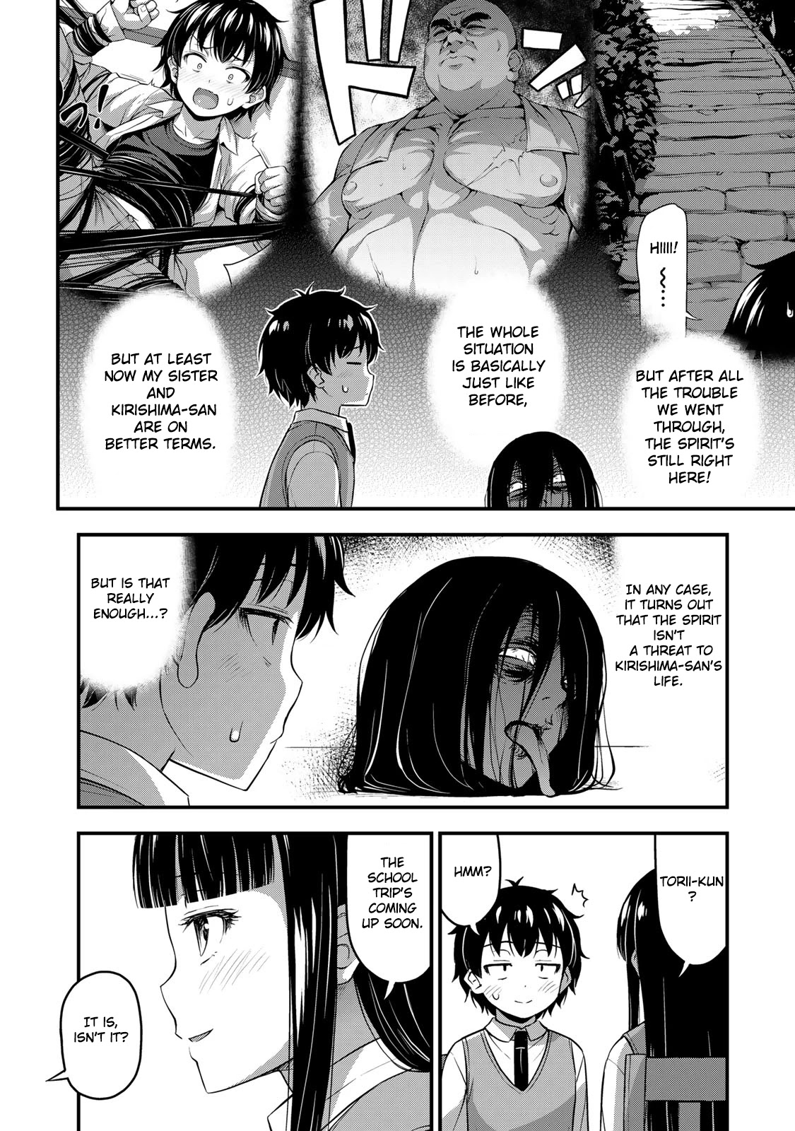 Sore wa rei no Shiwaza desu Chapter 27 page 4 - Chapter 27: You're not interested?