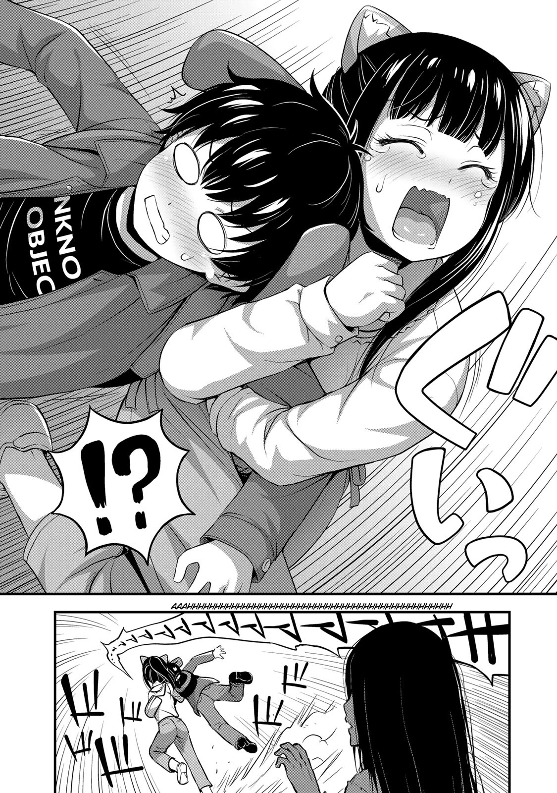 Sore wa rei no Shiwaza desu Chapter 28 page 16 - Chapter 28: The Haunted House