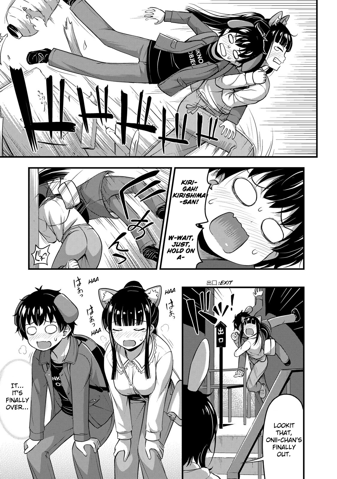 Sore wa rei no Shiwaza desu Chapter 28 page 17 - Chapter 28: The Haunted House