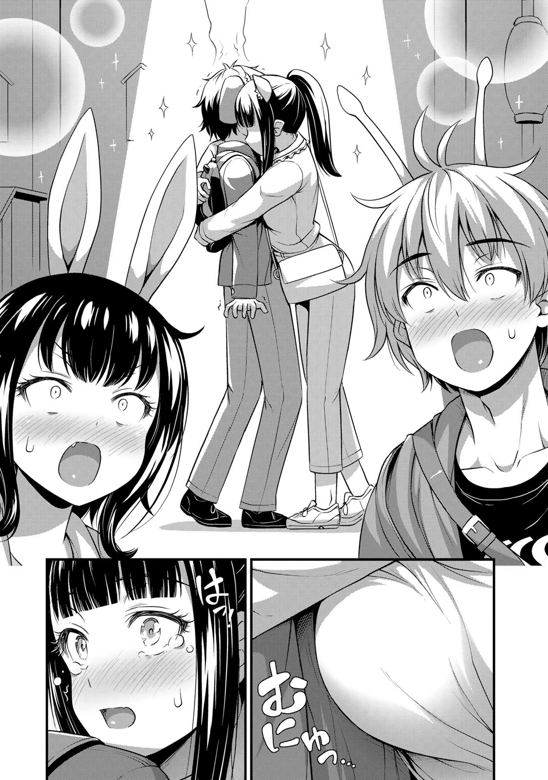 Sore wa rei no Shiwaza desu Chapter 28 page 19 - Chapter 28: The Haunted House
