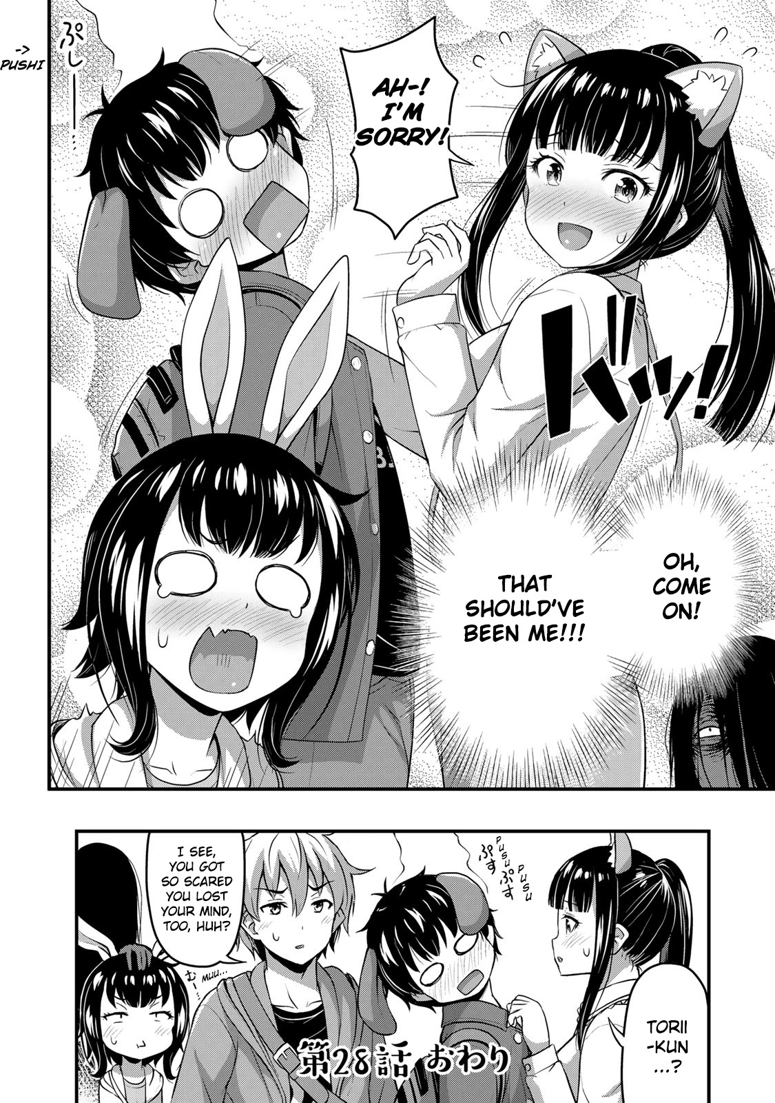 Sore wa rei no Shiwaza desu Chapter 28 page 20 - Chapter 28: The Haunted House