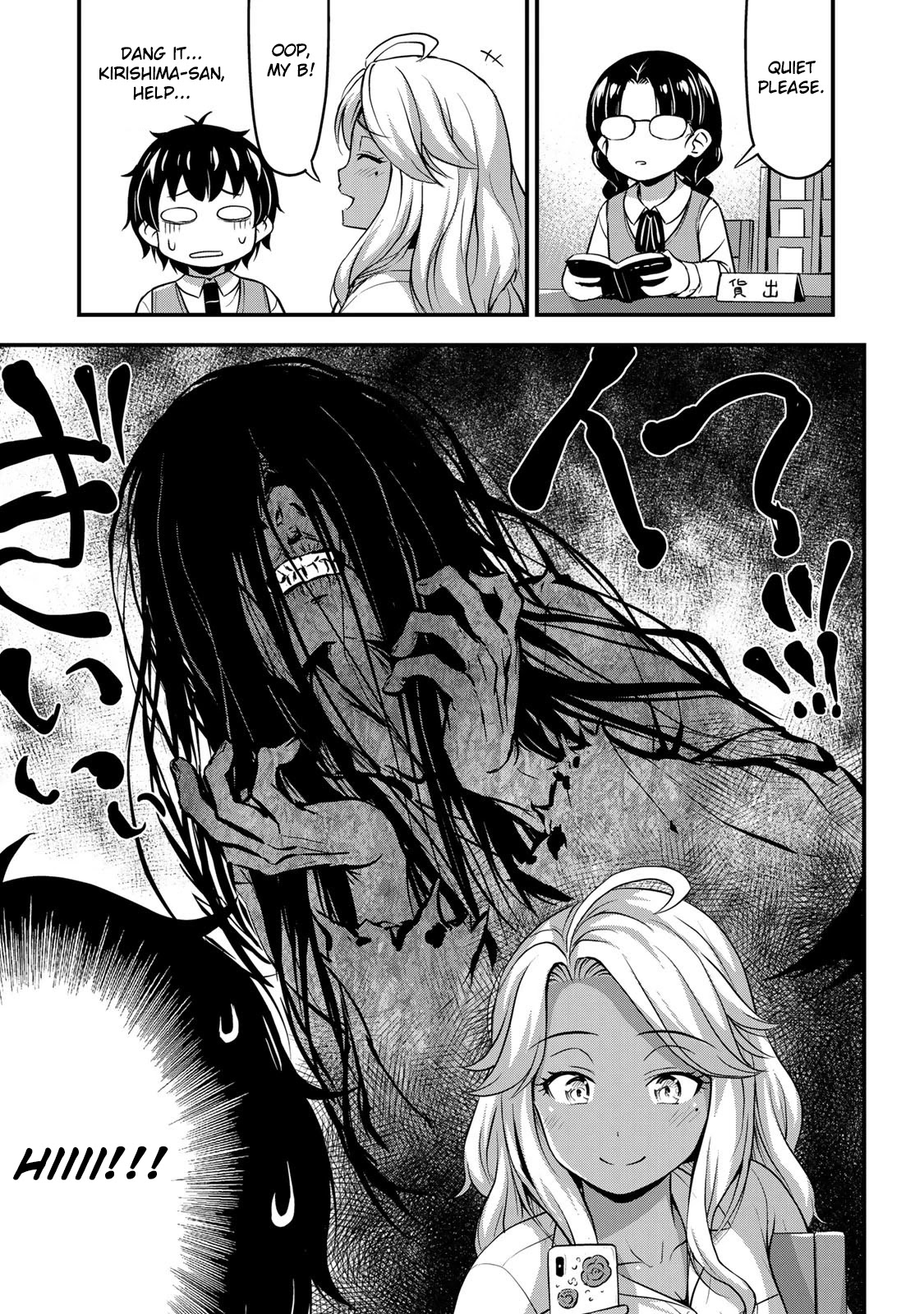 Sore wa rei no Shiwaza desu Chapter 29 page 11 - Chapter 29: Ange