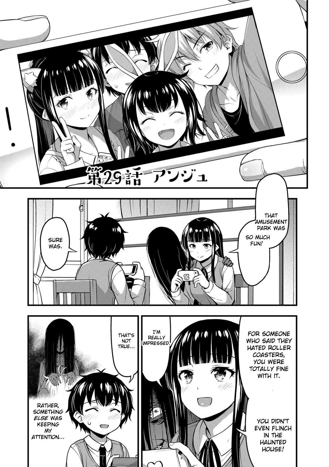Sore wa rei no Shiwaza desu Chapter 29 page 3 - Chapter 29: Ange