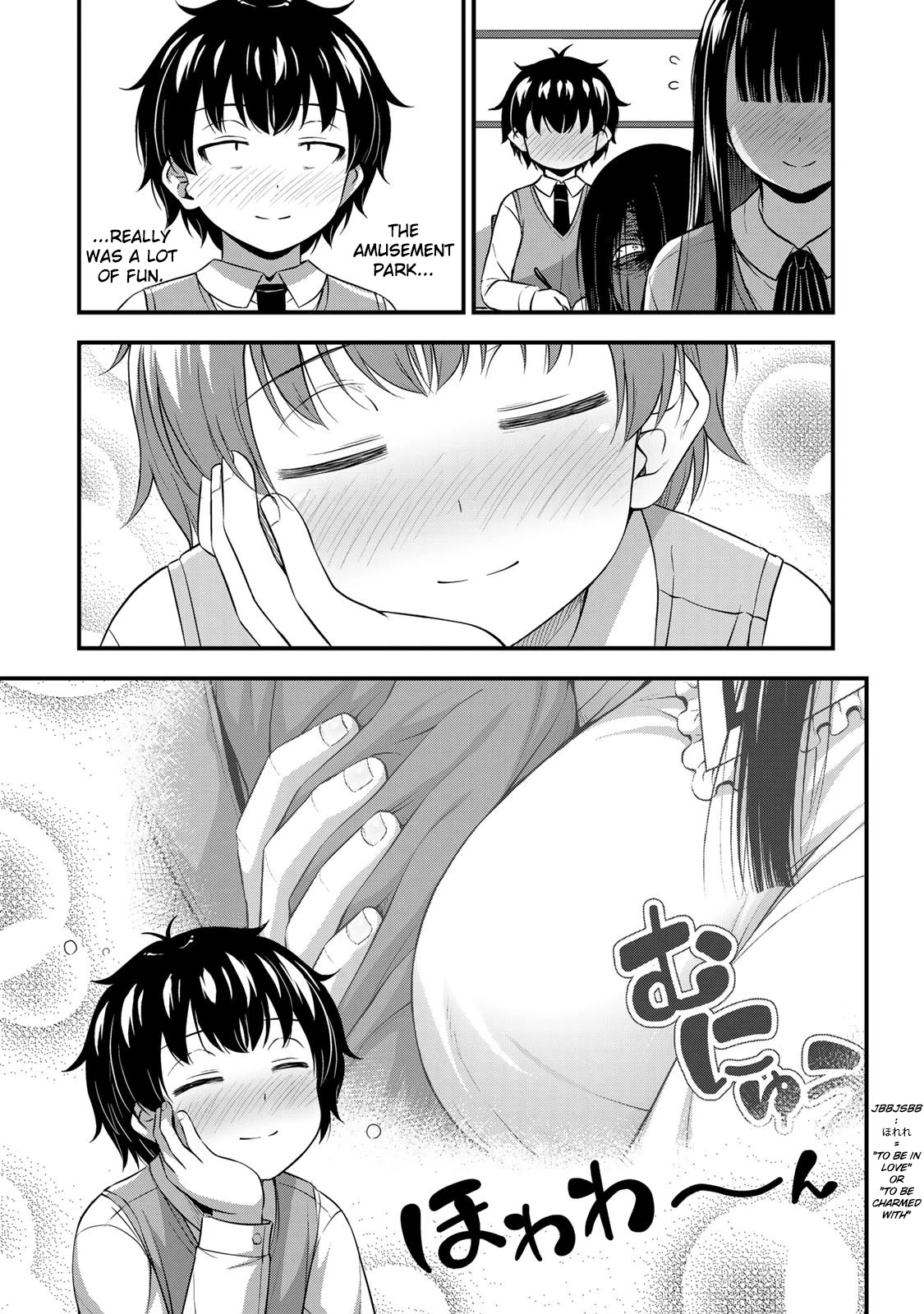 Sore wa rei no Shiwaza desu Chapter 29 page 5 - Chapter 29: Ange