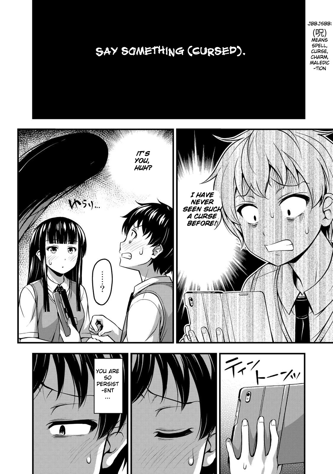 Sore wa rei no Shiwaza desu Chapter 3 page 14 - Chapter 3: After school events