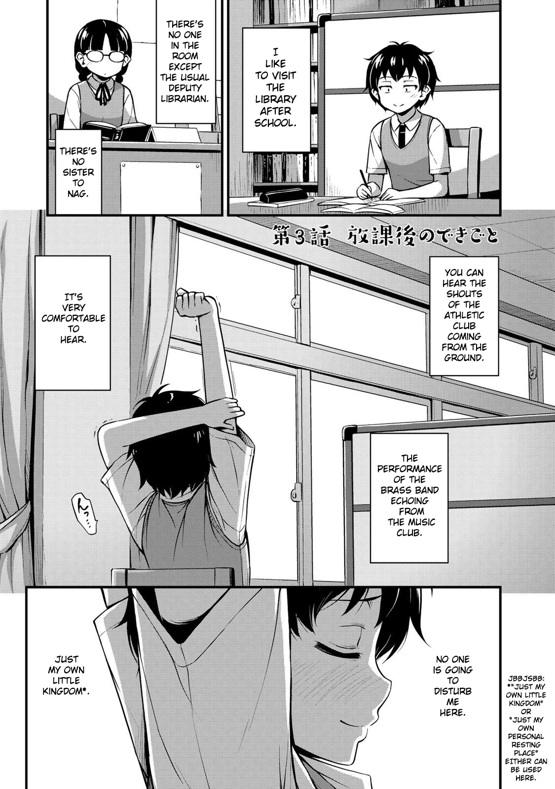 Sore wa rei no Shiwaza desu Chapter 3 page 3 - Chapter 3: After school events