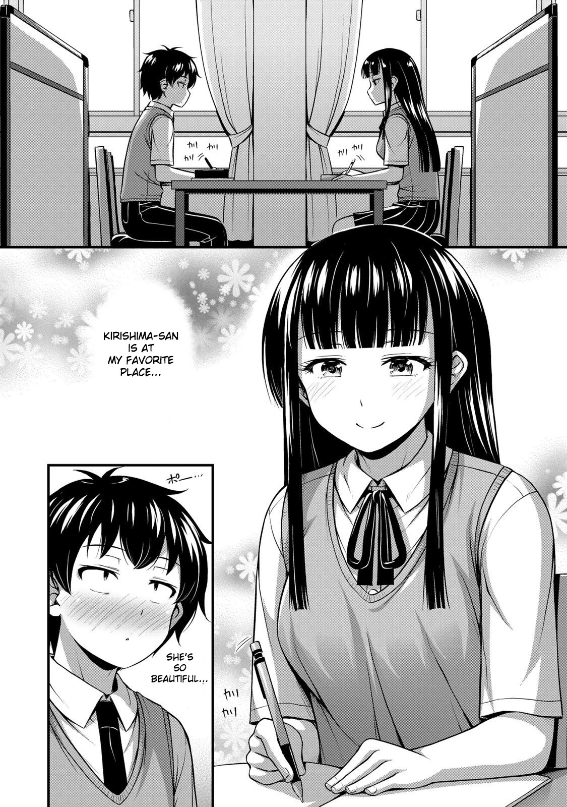 Sore wa rei no Shiwaza desu Chapter 3 page 7 - Chapter 3: After school events