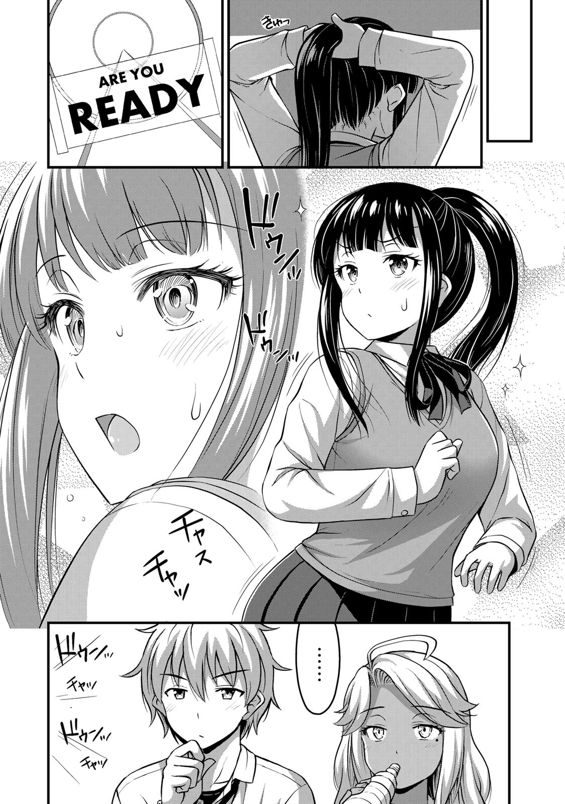 Sore wa rei no Shiwaza desu Chapter 30 page 11 - Chapter 30: I can't lose!!