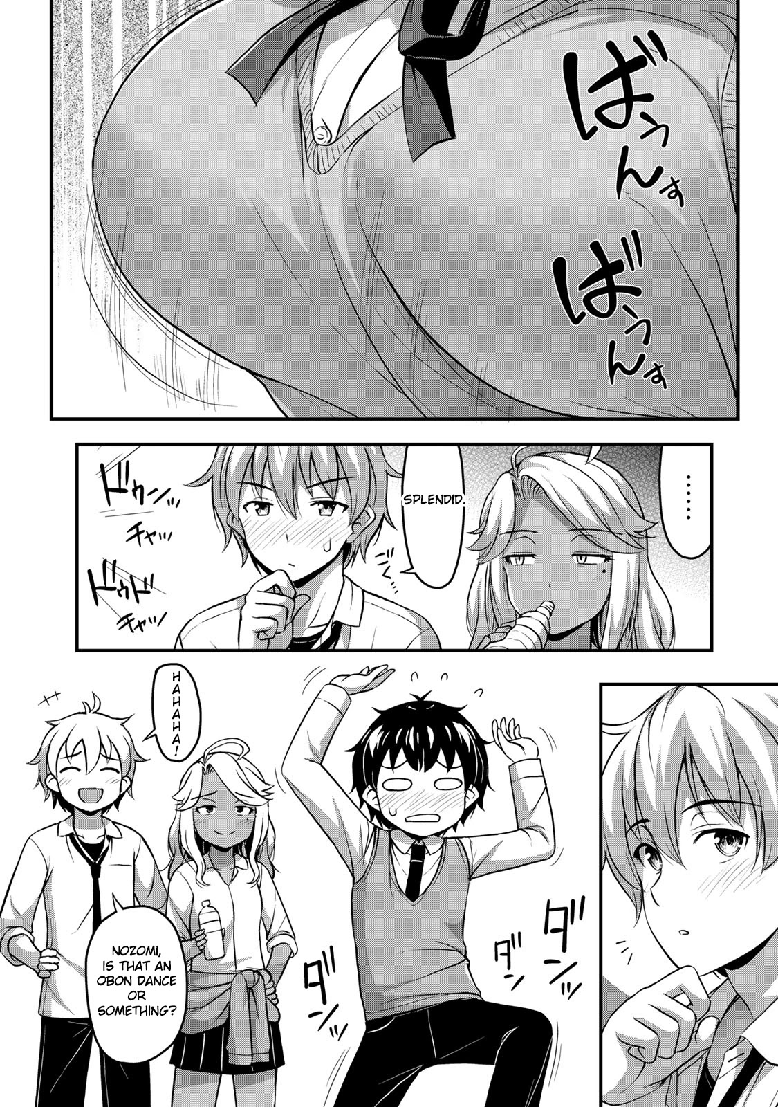Sore wa rei no Shiwaza desu Chapter 30 page 12 - Chapter 30: I can't lose!!