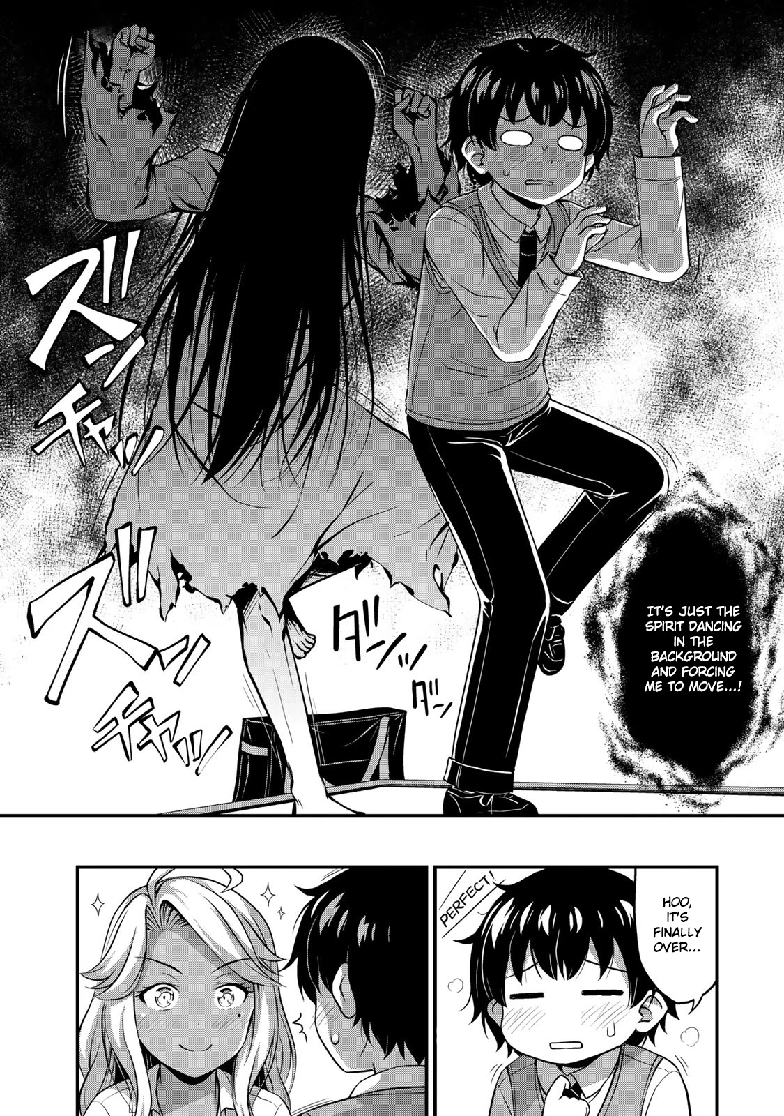 Sore wa rei no Shiwaza desu Chapter 30 page 14 - Chapter 30: I can't lose!!