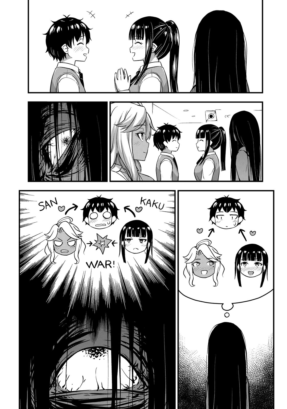 Sore wa rei no Shiwaza desu Chapter 30 page 20 - Chapter 30: I can't lose!!