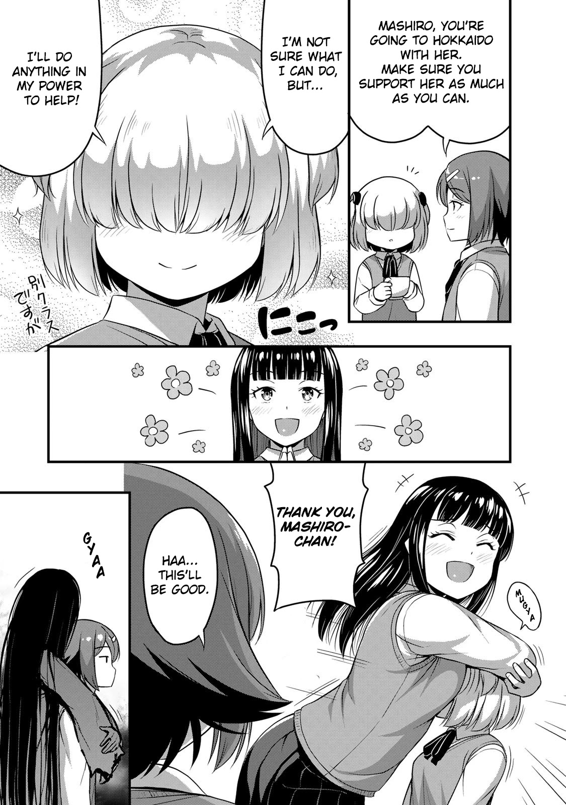 Sore wa rei no Shiwaza desu Chapter 31 page 19 - Chapter 31: Love is a war