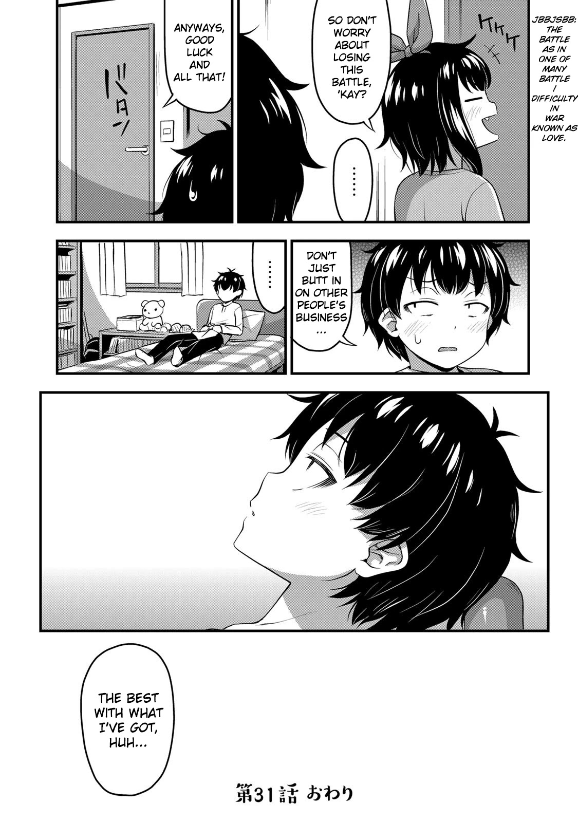 Sore wa rei no Shiwaza desu Chapter 31 page 24 - Chapter 31: Love is a war