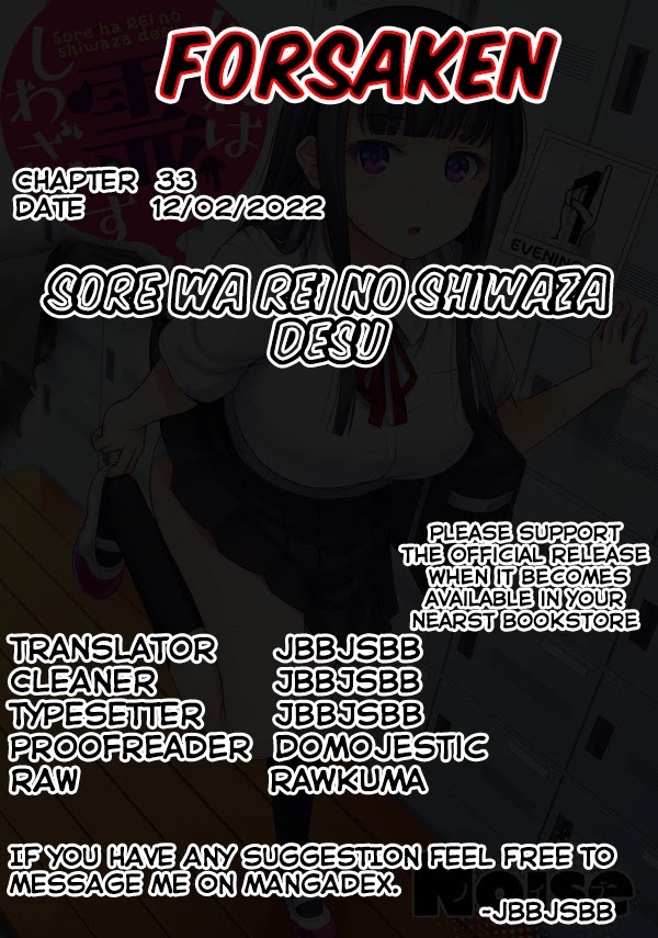 Sore wa rei no Shiwaza desu Chapter 33 page 1 - Chapter 33: School trip ②