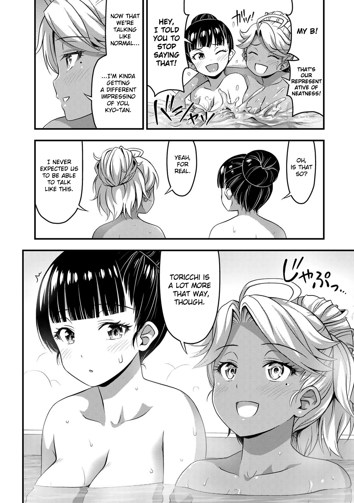 Sore wa rei no Shiwaza desu Chapter 33 page 12 - Chapter 33: School trip ②