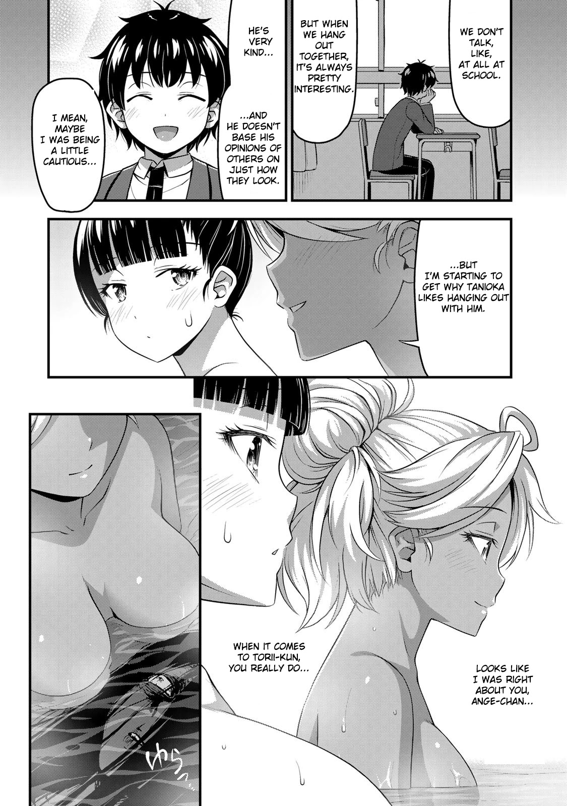 Sore wa rei no Shiwaza desu Chapter 33 page 13 - Chapter 33: School trip ②