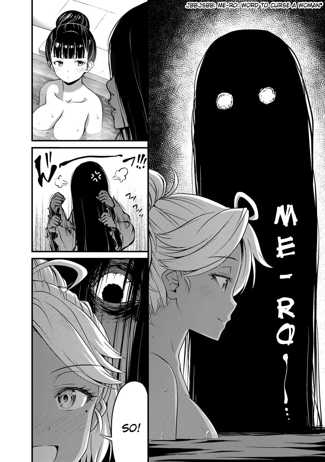 Sore wa rei no Shiwaza desu Chapter 33 page 14 - Chapter 33: School trip ②