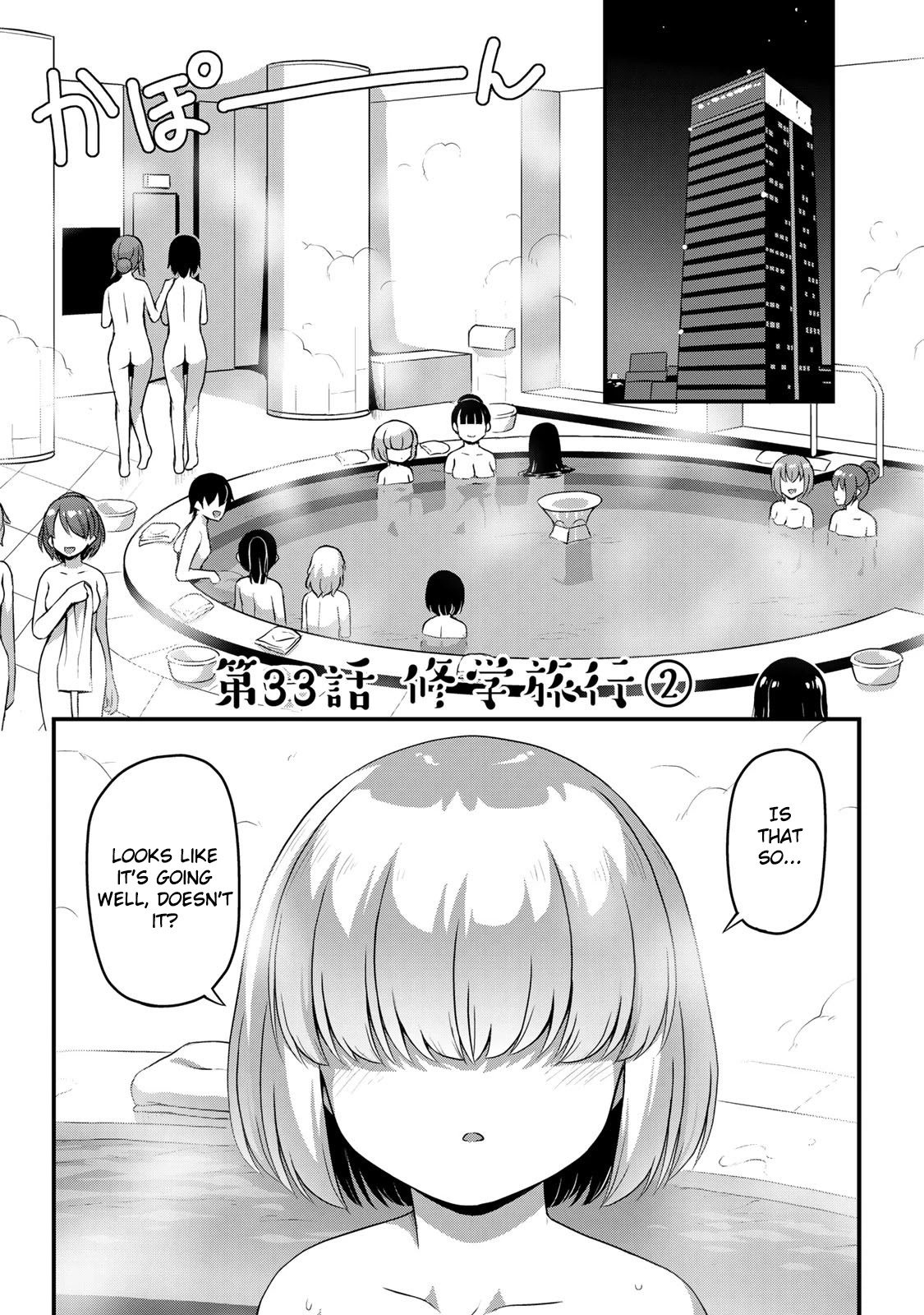 Sore wa rei no Shiwaza desu Chapter 33 page 3 - Chapter 33: School trip ②