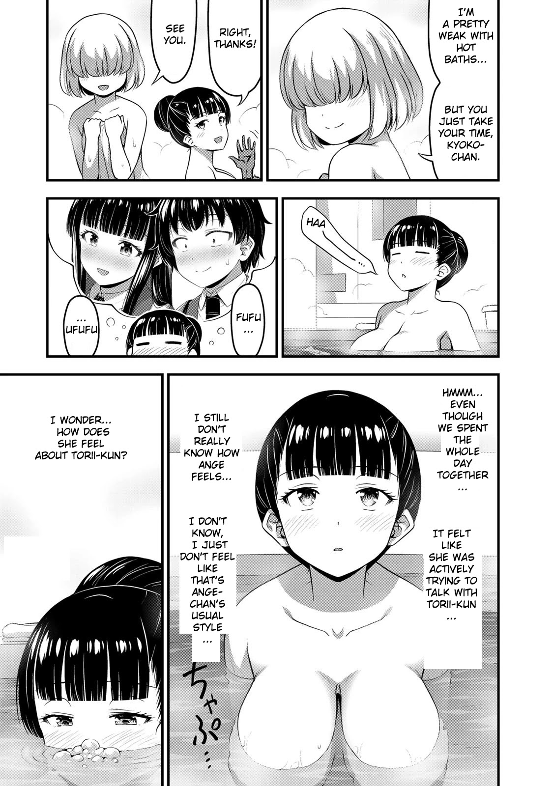 Sore wa rei no Shiwaza desu Chapter 33 page 5 - Chapter 33: School trip ②