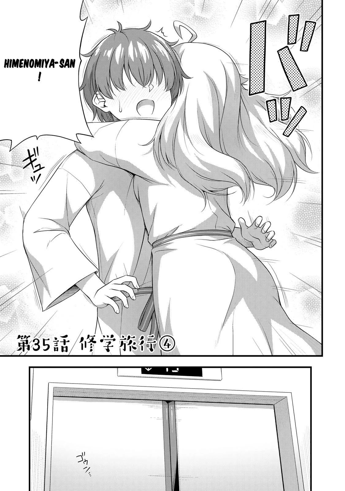 Sore wa rei no Shiwaza desu Chapter 35 page 3 - Chapter 35: School Trip ④