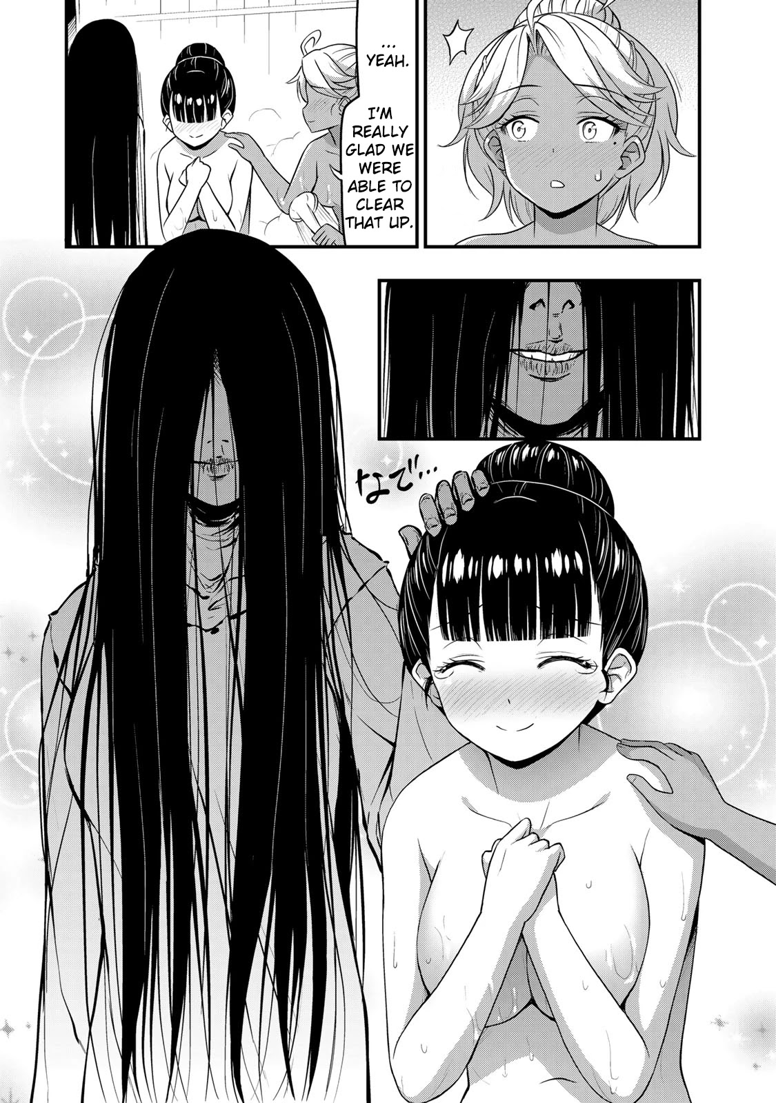 Sore wa rei no Shiwaza desu Chapter 36 page 13 - Chapter 36: School trip ⑤