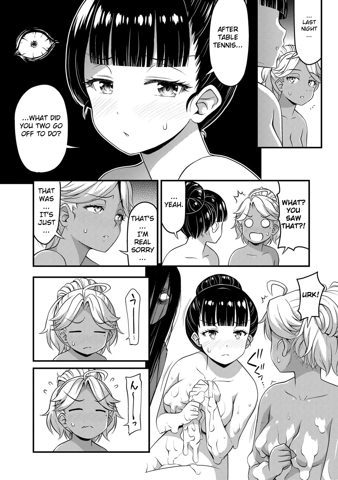 Sore wa rei no Shiwaza desu Chapter 36 page 8 - Chapter 36: School trip ⑤