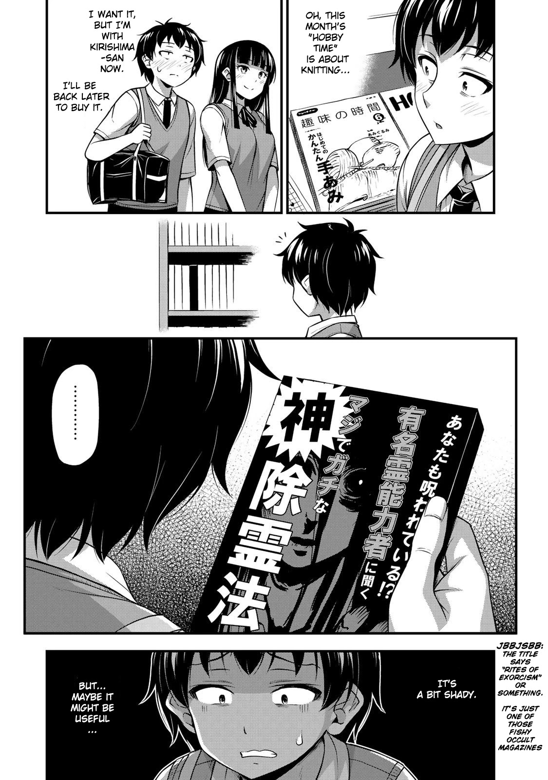 Sore wa rei no Shiwaza desu Chapter 4 page 10 - Chapter 4: Books, Dating, and XX, Part 1