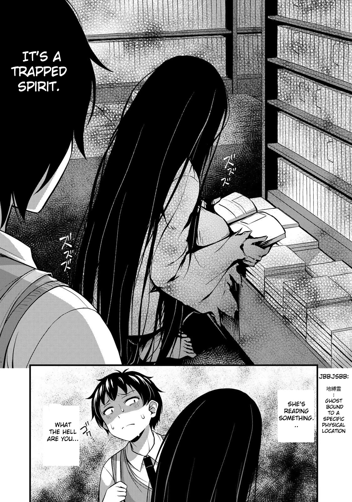 Sore wa rei no Shiwaza desu Chapter 4 page 14 - Chapter 4: Books, Dating, and XX, Part 1