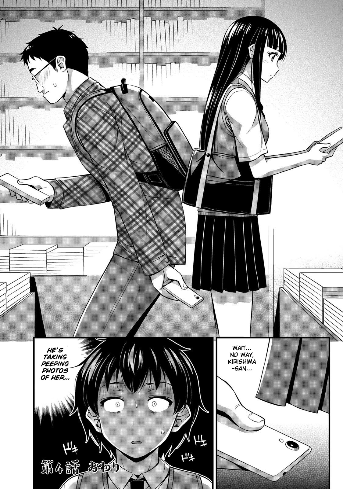 Sore wa rei no Shiwaza desu Chapter 4 page 19 - Chapter 4: Books, Dating, and XX, Part 1